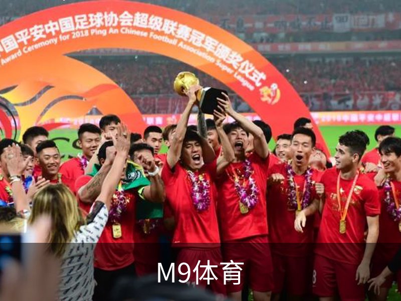 关于M9体育